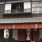 くりこ